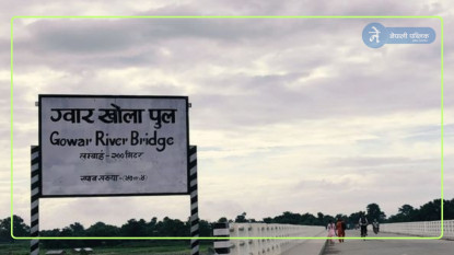 खोलामा भेटियो बसन्तीको लाश